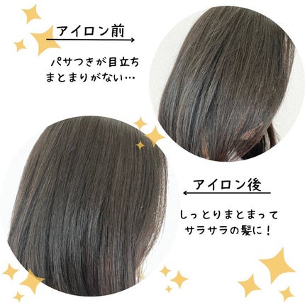 アネツプレミアムヘアエッセンス/ANETSU/ヘアオイルを使ったクチコミ(3枚目)