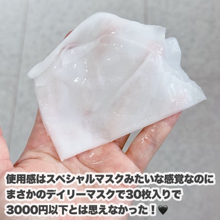 PDRNデイリースペシャルマスク/Milk Touch/シートマスク・パックを使ったクチコミ(4枚目)