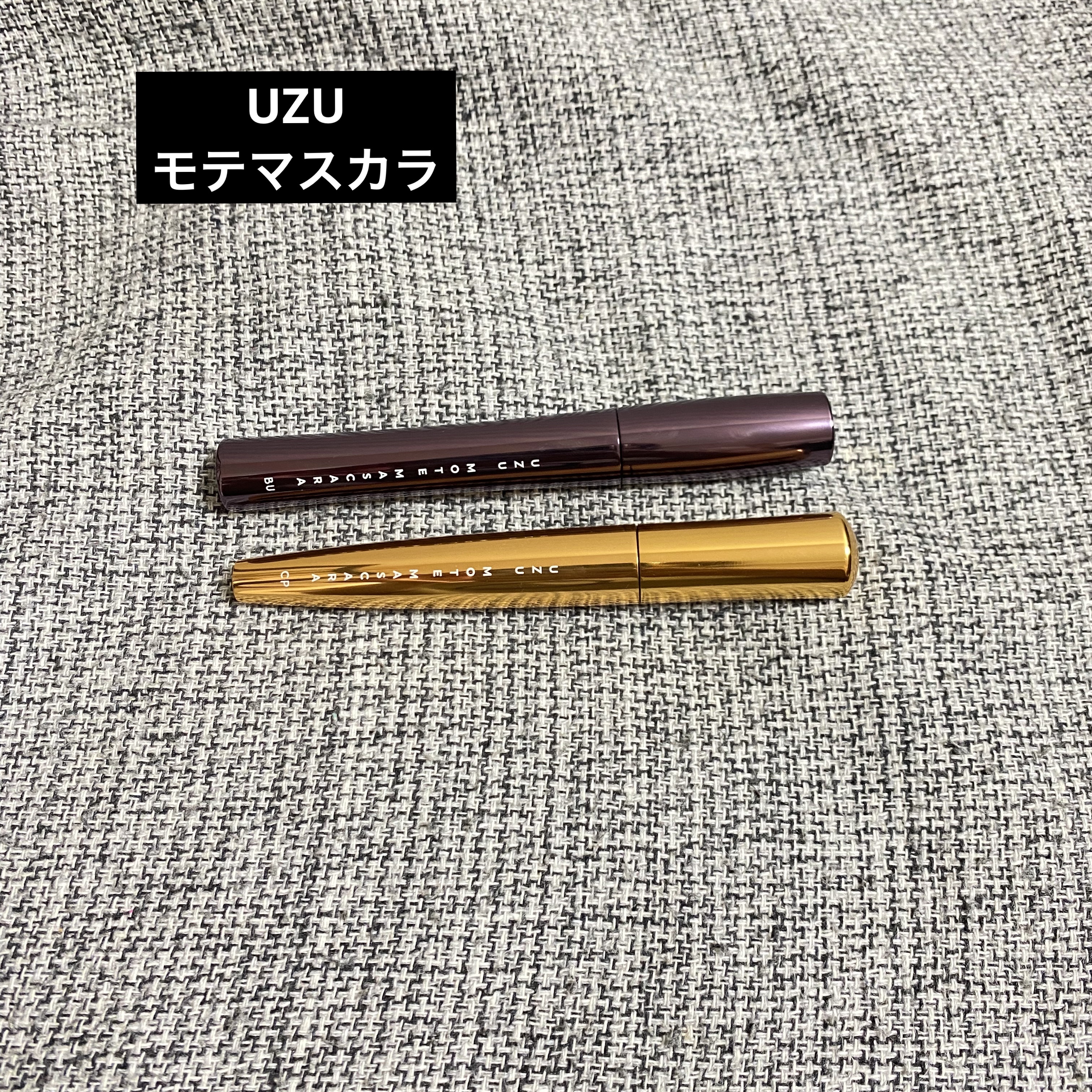 MOTE MASCARA バーガンディ/UZU BY FLOWFUSHI/マスカラを使ったクチコミ（1枚目）