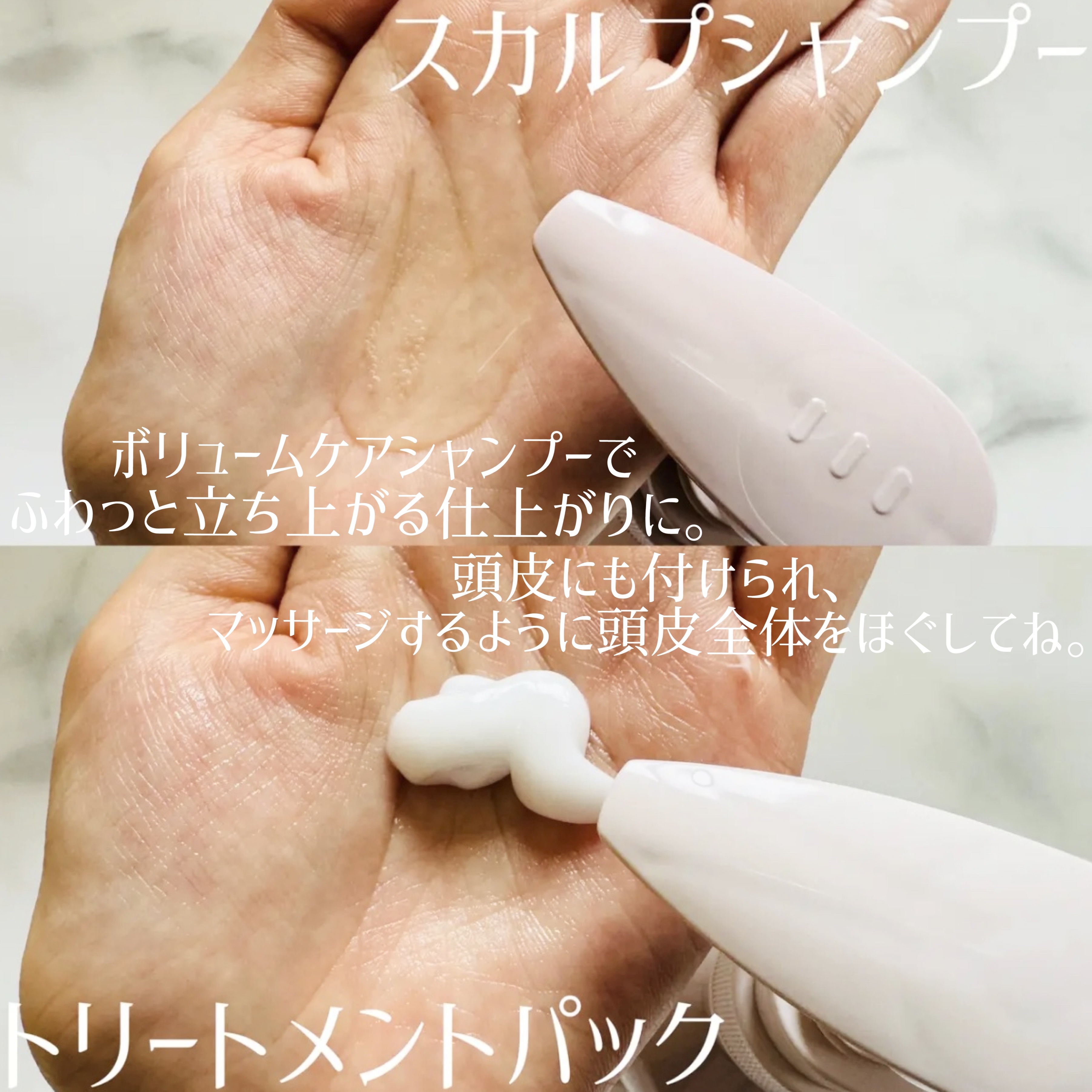 スカルプD ボーテ フワリー スカルプシャンプー／トリートメントパック/アンファー(スカルプD)/市販シャンプーを使ったクチコミ（2枚目）