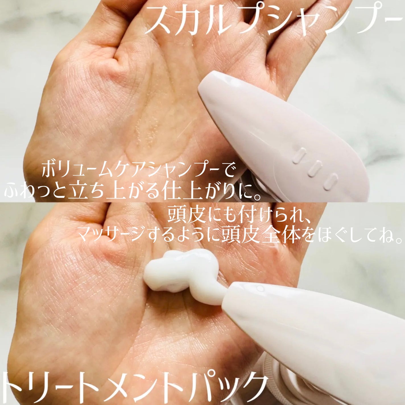 スカルプD ボーテ フワリー スカルプシャンプー/トリートメントパック/アンファー(スカルプD)/市販シャンプーを使ったクチコミ(2枚目)