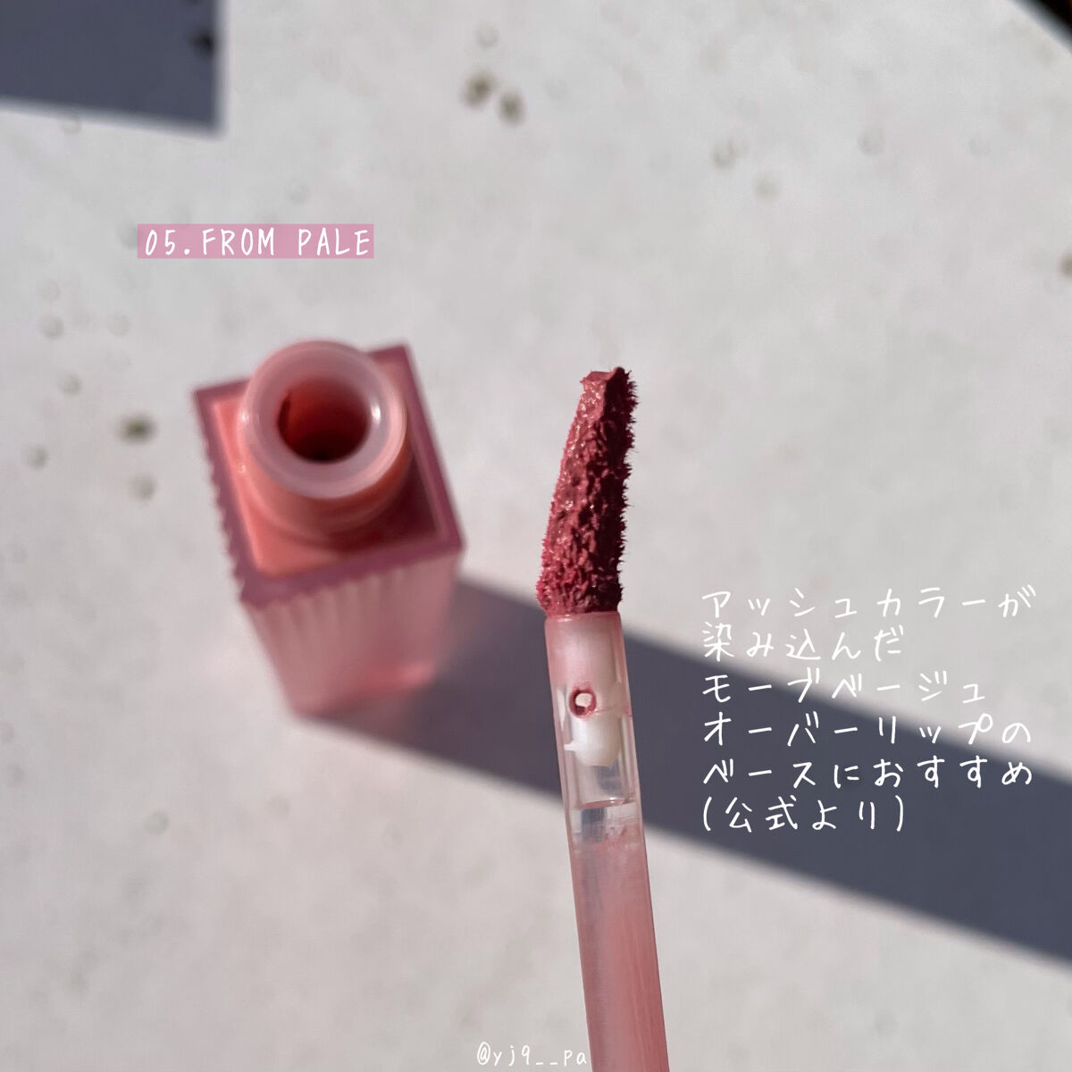 ベルベットブラーリングフィグシングティント/wakemake/リップティントを使ったクチコミ（3枚目）