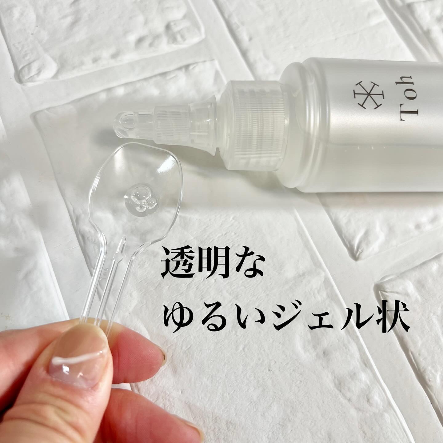 トウ スキャルプセラム/Toh/アウトバストリートメントを使ったクチコミ（3枚目）