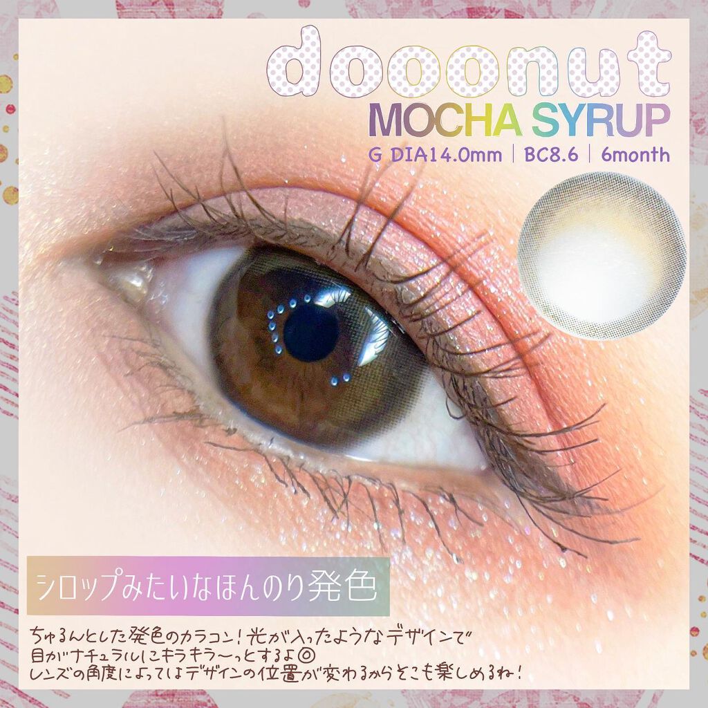 Belgleam/YOUR BRAND/マスカラを使ったクチコミ（2枚目）