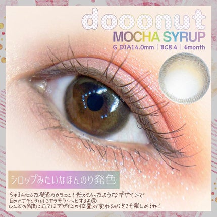 Belgleam/YOUR BRAND/マスカラを使ったクチコミ(2枚目)