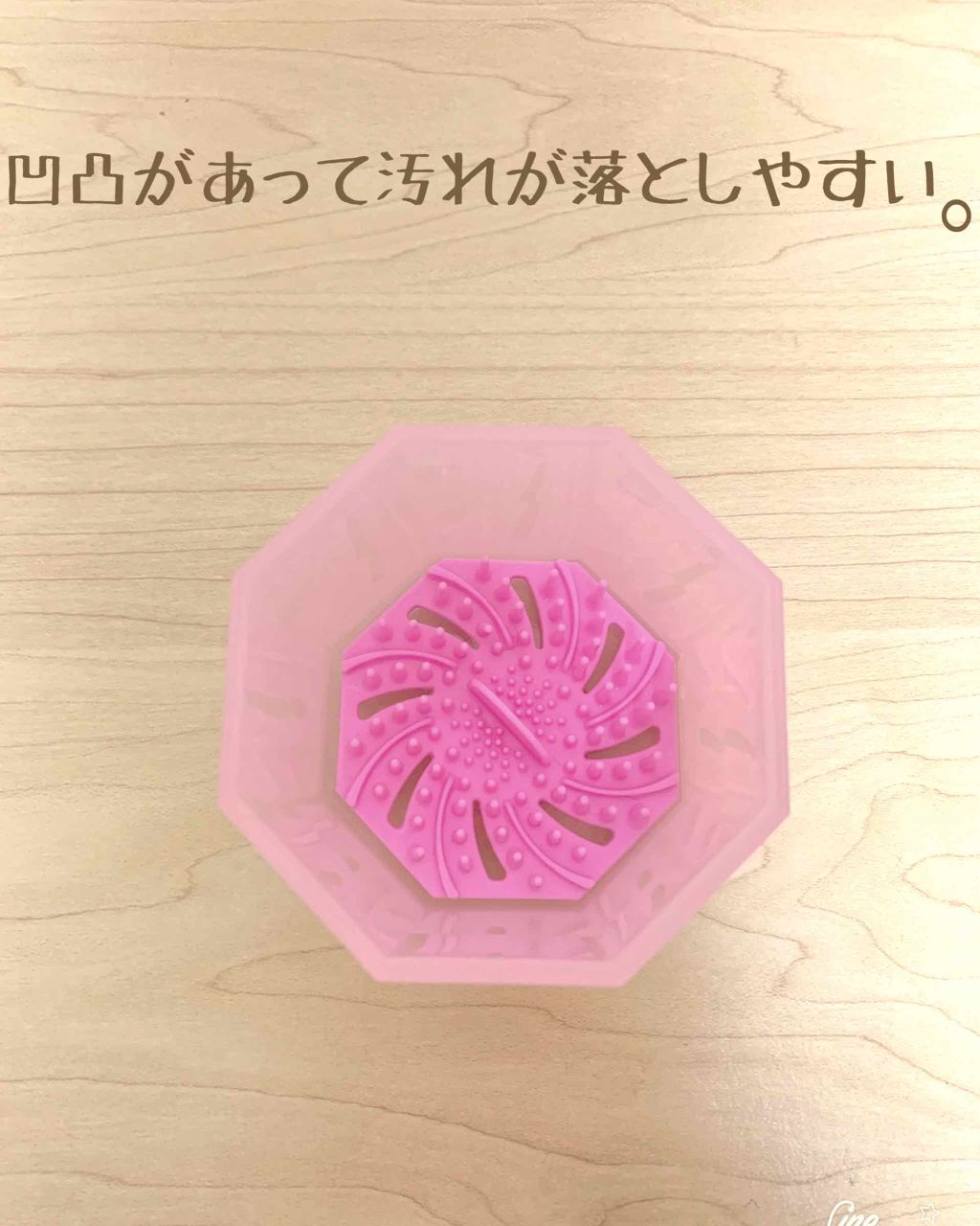 メイクブラシクリーナー/DAISO/その他化粧小物を使ったクチコミ(2枚目)