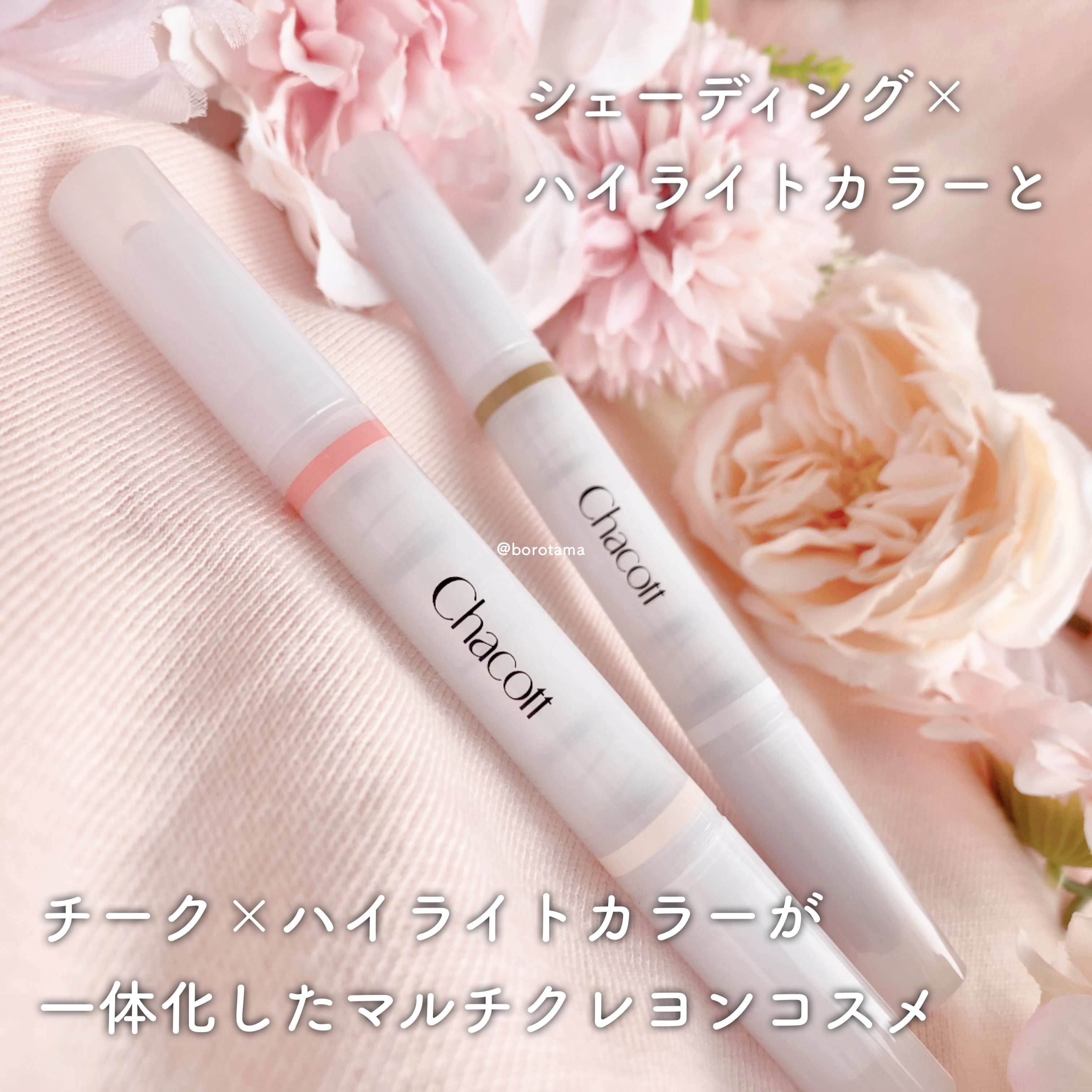 バリュースポンジN ハウス型タイプS 30P/ロージーローザ/パフ・スポンジを使ったクチコミ（2枚目）