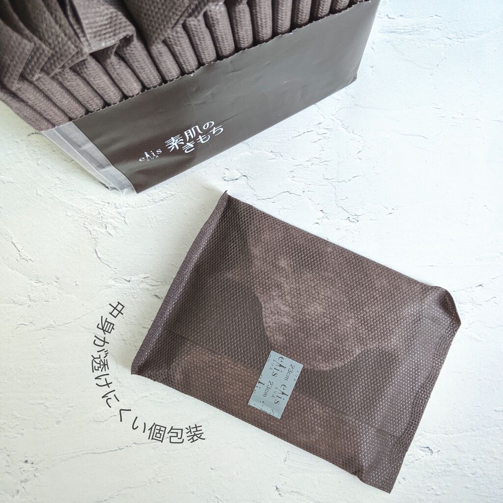 素肌のきもち かるい日用 超スリムタイプ/ソフィ/ナプキンを使ったクチコミ（3枚目）