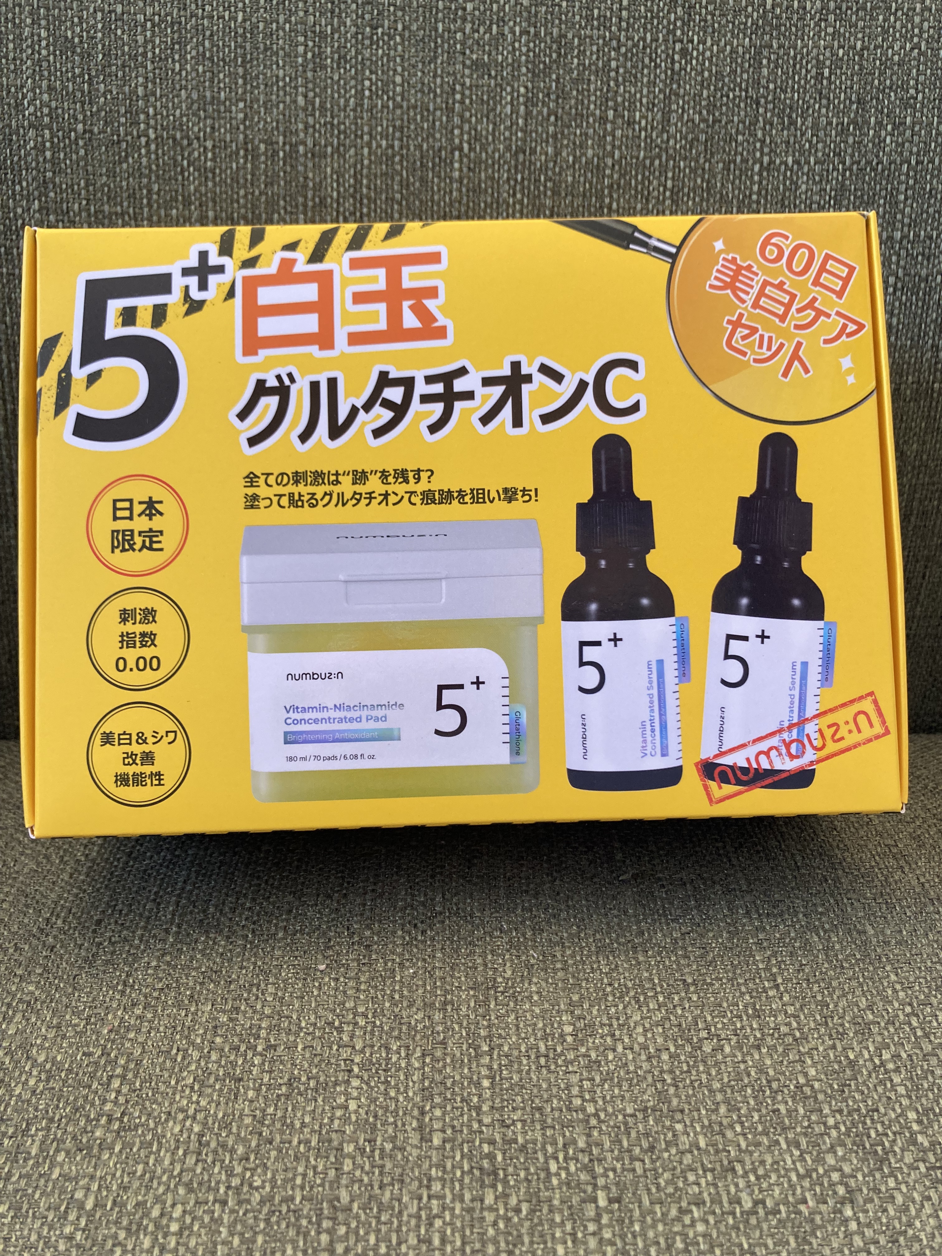 5番 白玉グルタチオンＣフィルムパッド/numbuzin/トナーパッドを使ったクチコミ（1枚目）