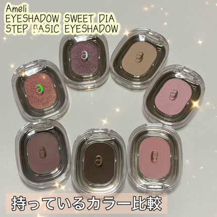 STEP BASIC EYESHADOW/Ameli/単色アイシャドウを使ったクチコミ(1枚目)