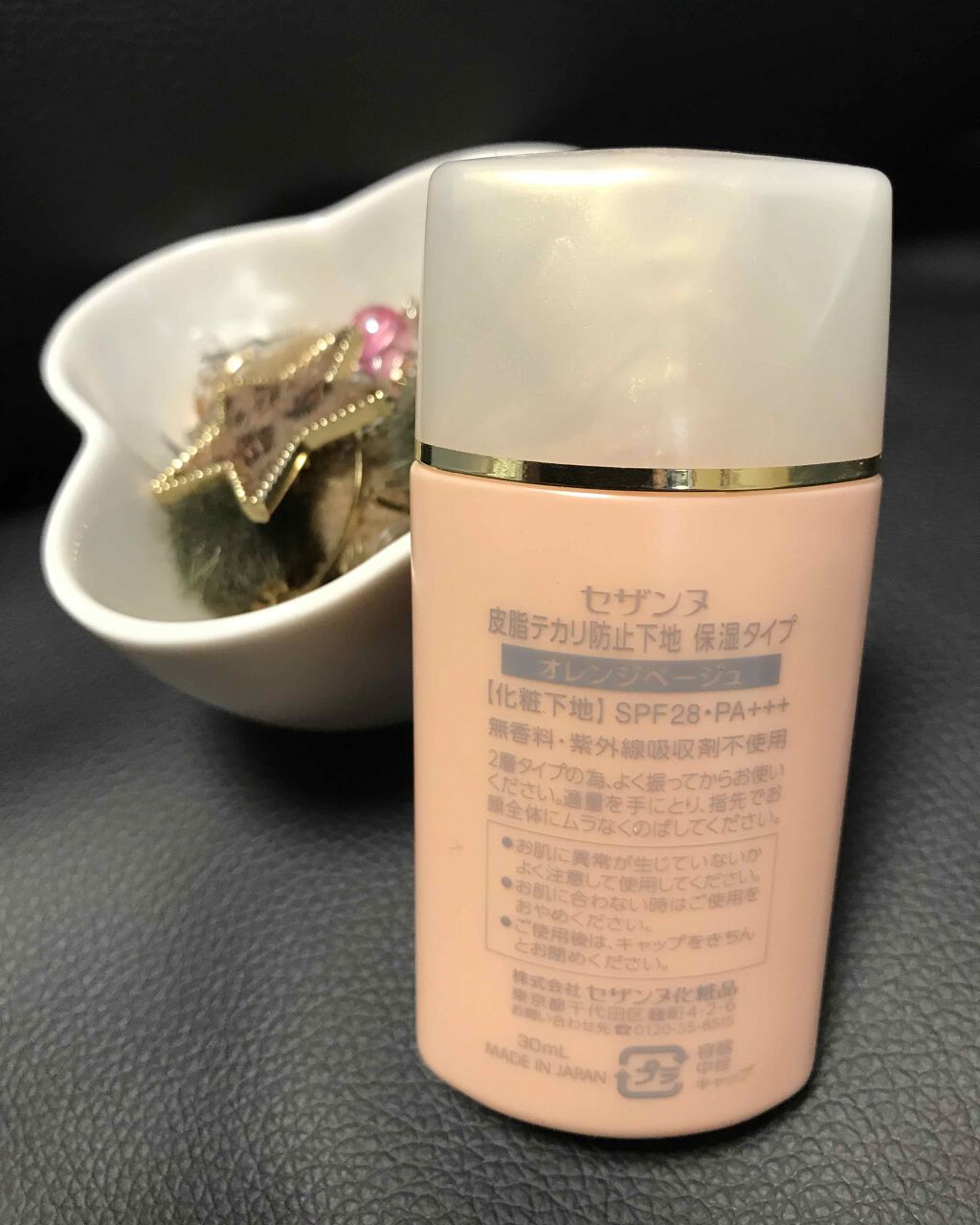皮脂テカリ防止下地/CEZANNE/化粧下地を使ったクチコミ(2枚目)
