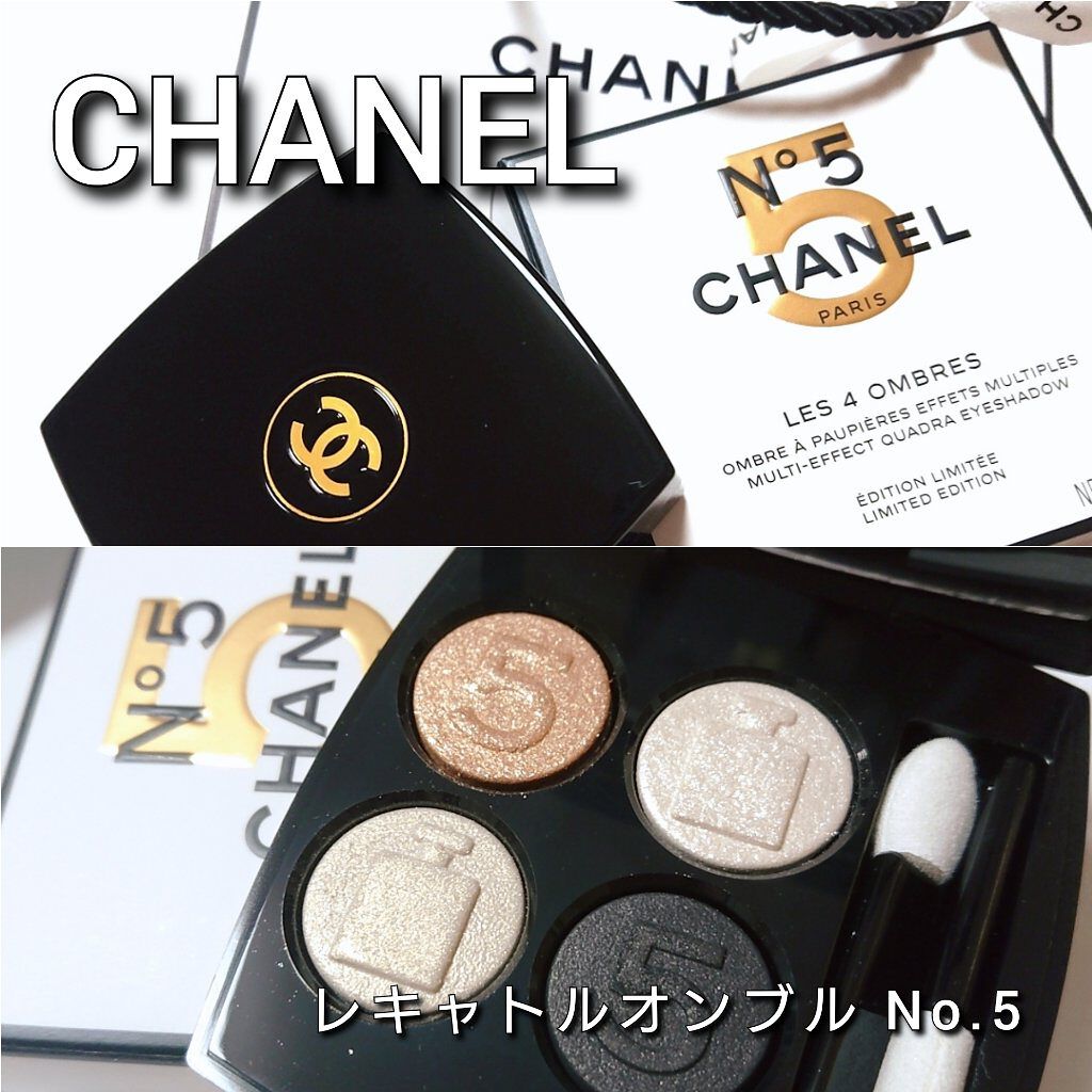 未使用 CHANEL レキャトルオンブル NO5 NO.5 アイシャドウ 限定 CHANEL N°5 アイシャドウ CHANEL レ キャトル オンブルN°5 限定