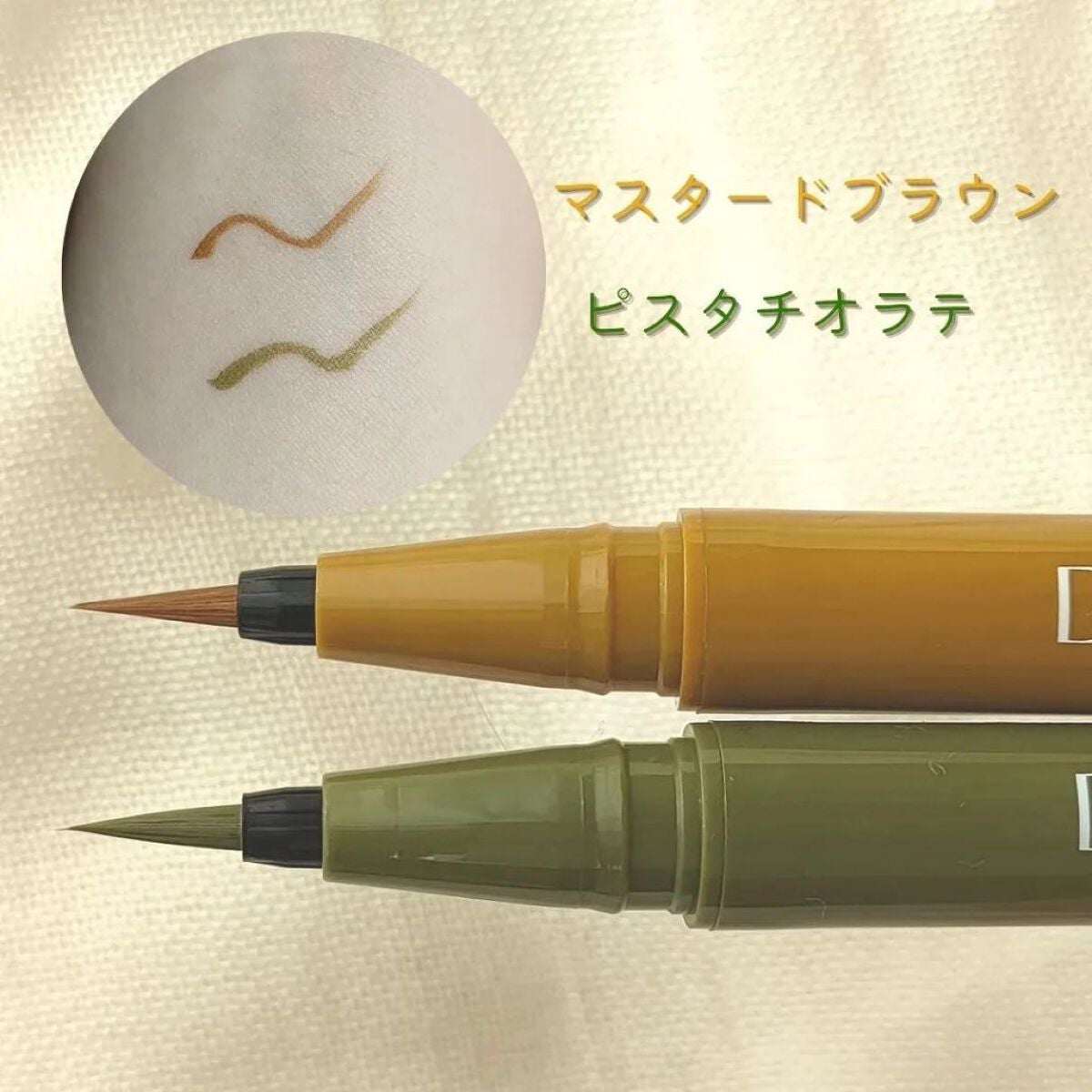 シルキーリキッドアイライナーWP/D-UP/リキッドアイライナーを使ったクチコミ(3枚目)