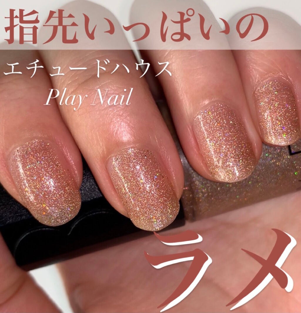 ジェルボリュームトップコート/キャンメイク/ネイルトップコートを使ったクチコミ(1枚目)
