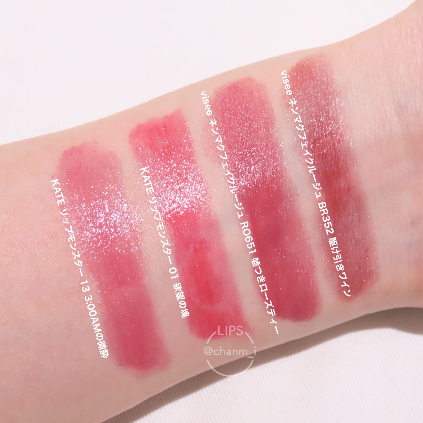 ネンマクフェイク ルージュ/Visée/口紅を使ったクチコミ(4枚目)