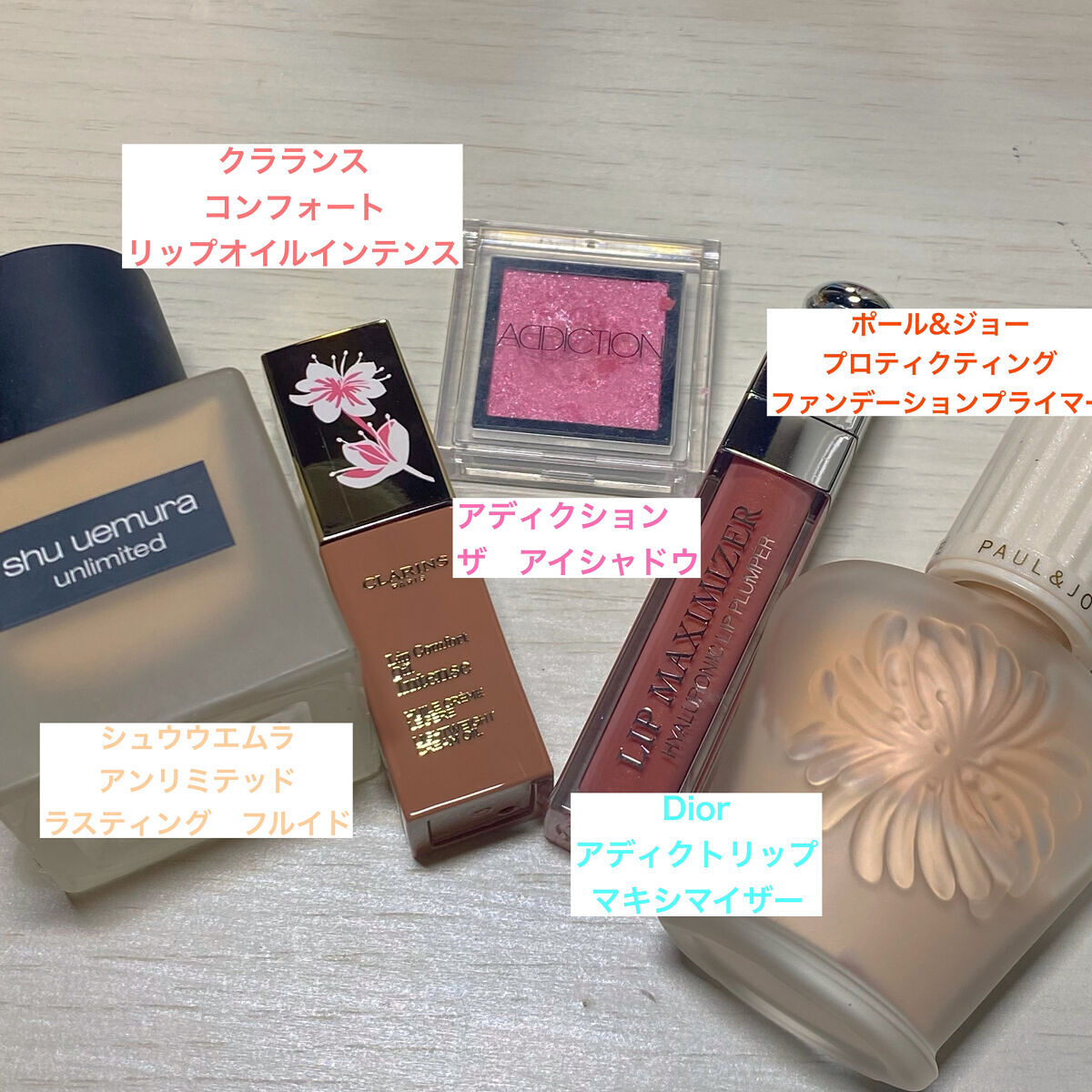 【旧】ディオール アディクト リップ マキシマイザー/Dior/リップグロスを使ったクチコミ（2枚目）