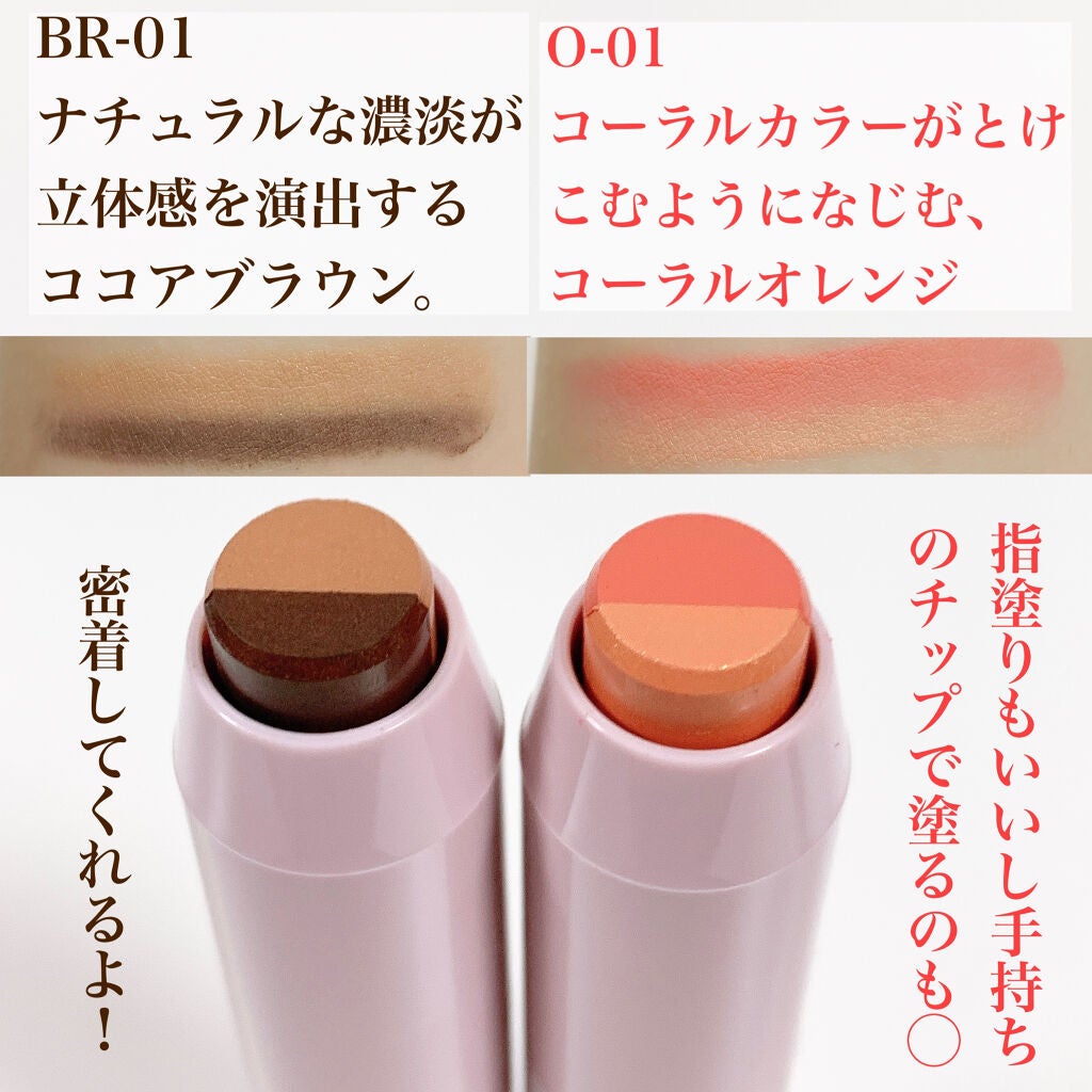 デュアル カラー スティック/DAISY DOLL by MARY QUANT/スティックアイシャドウを使ったクチコミ(4枚目)