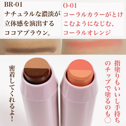 デュアル カラー スティック/DAISY DOLL by MARY QUANT/スティックアイシャドウを使ったクチコミ(4枚目)