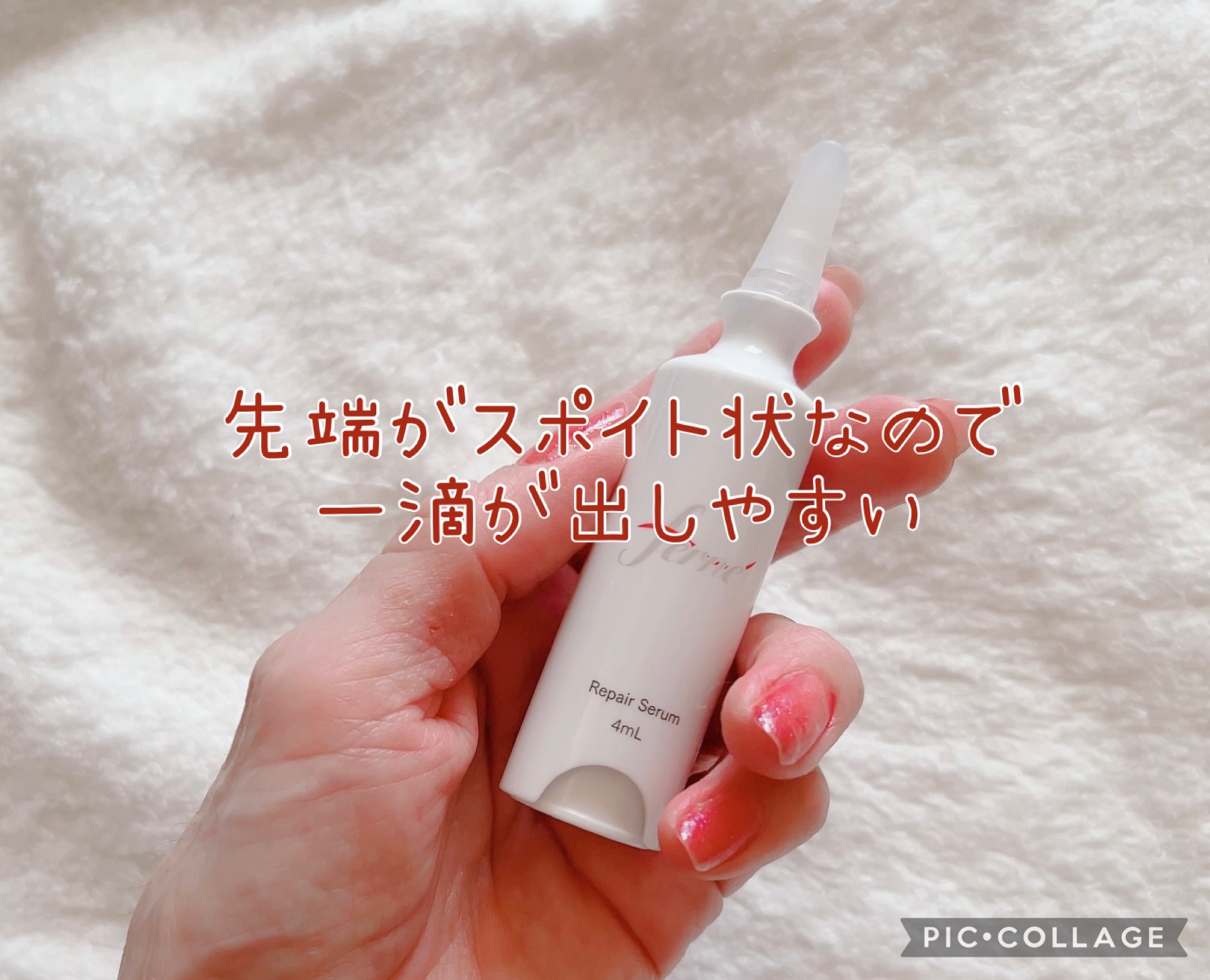 F. Repair Serum/Ferne/美容液を使ったクチコミ（2枚目）