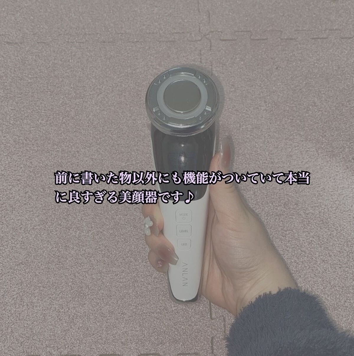 多機能温冷美顔器/ANLAN/美顔器・マッサージを使ったクチコミ(4枚目)