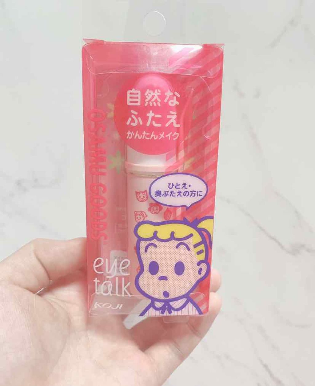 アイトーク/アイトーク/二重まぶた用アイテムを使ったクチコミ（2枚目）