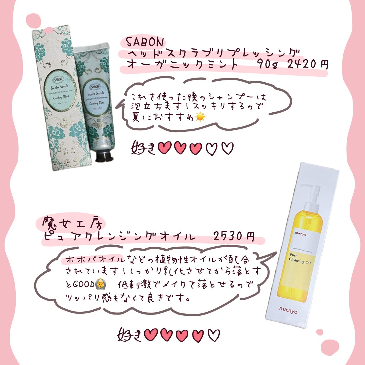 スキンケア洗顔料 薬用アクネケア/ビオレ/洗顔フォームを使ったクチコミ(4枚目)