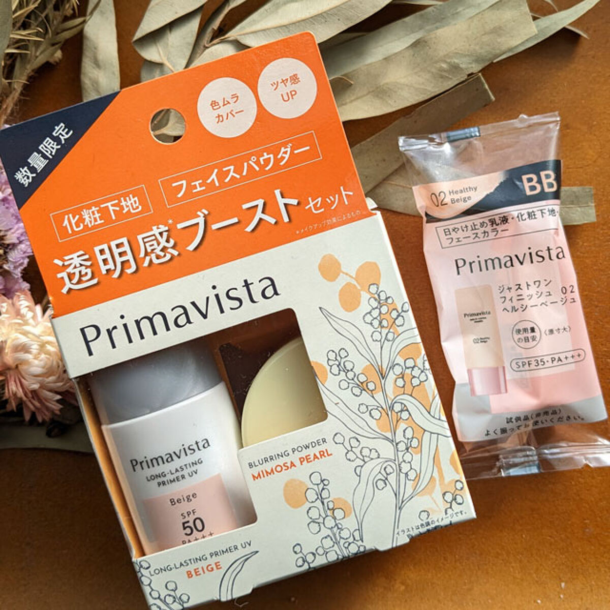 ポアレスフィクサー/プリマヴィスタ/ルースパウダーを使ったクチコミ（1枚目）