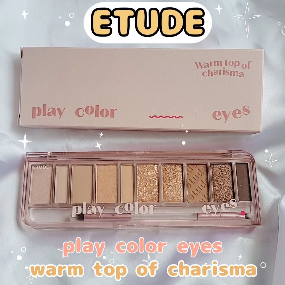 プレイカラー アイシャドウ/ETUDE/アイシャドウパレットを使ったクチコミ(1枚目)