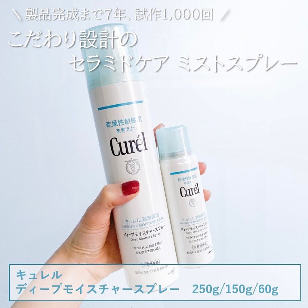 潤浸保湿 モイストリペアシートマスク/キュレル/シートマスク・パックを使ったクチコミ（1枚目）