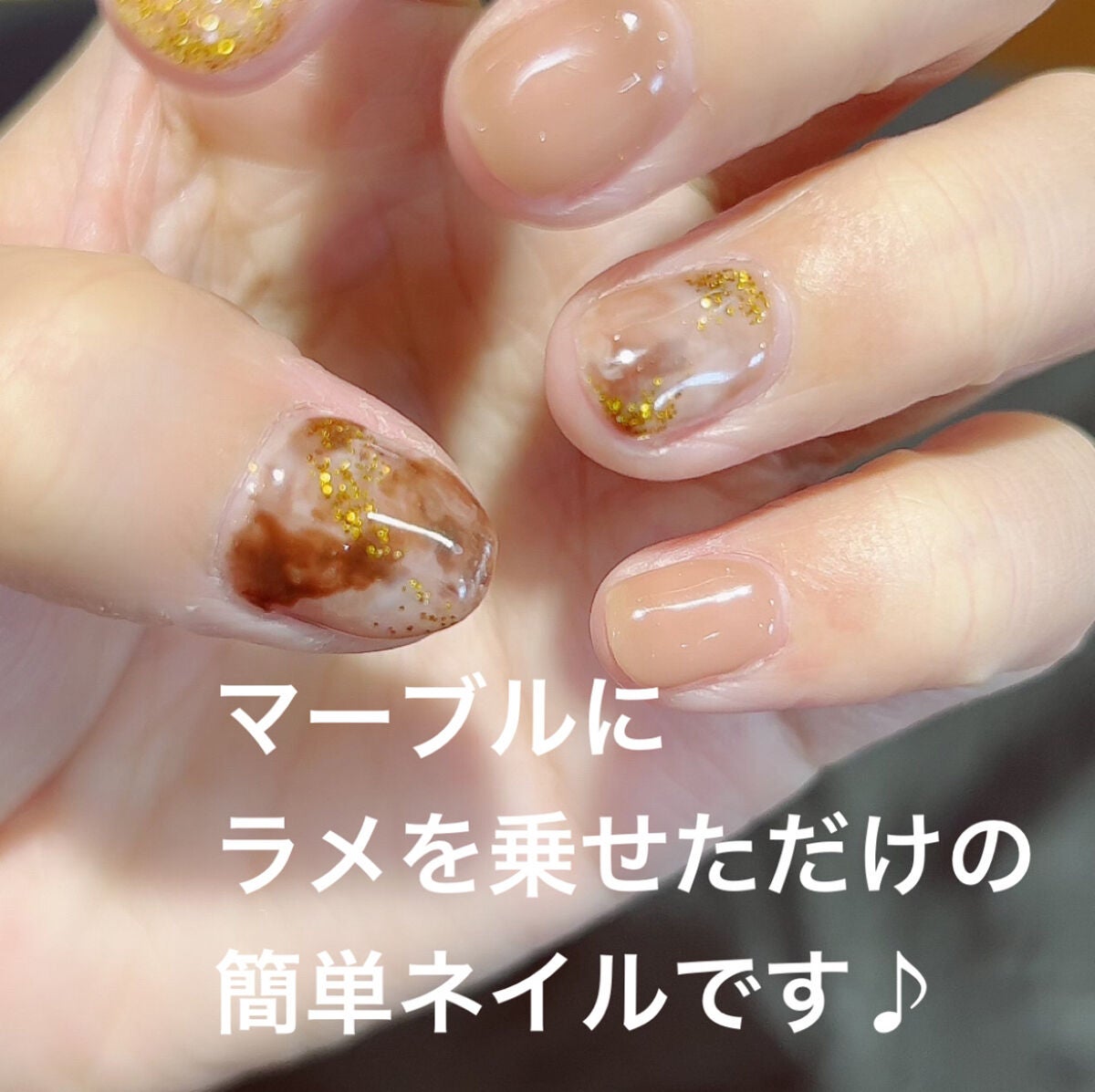 グレースジェルベース/グレースジェル/ジェルネイルを使ったクチコミ(2枚目)