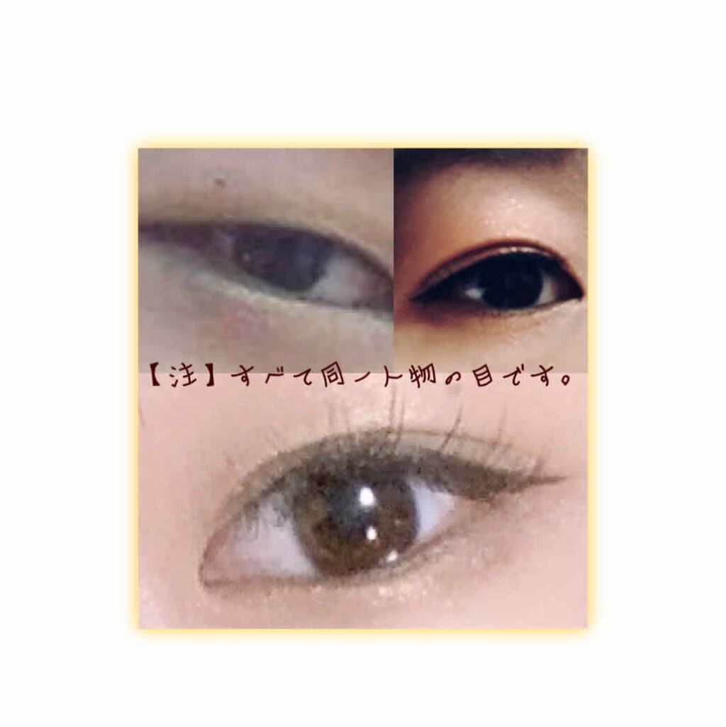 mayu on LIPS 「⚠️私の二重事情⚠️元々激重まぶたの一重の私の二重事情です💦中..」(1枚目)