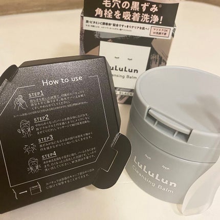 ルルルンクレンジング トーニングバーム CLEAR BLACK/ルルルン/クレンジングバームを使ったクチコミ(3枚目)