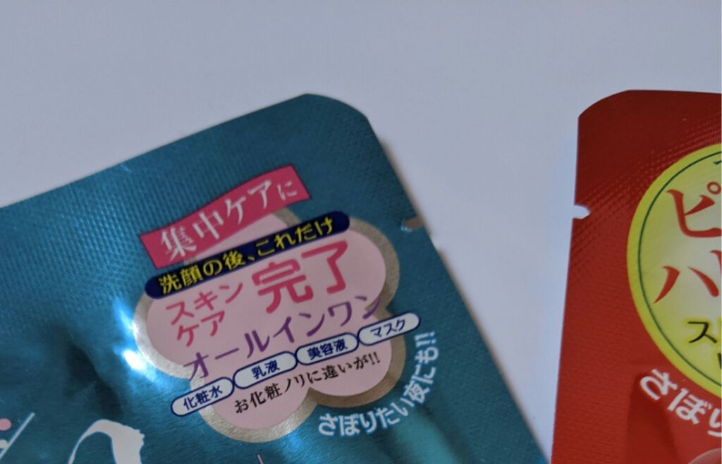 酒粕エキスと日本酒のフェイシャルマスク/EVERYYOU/シートマスク・パックを使ったクチコミ(2枚目)