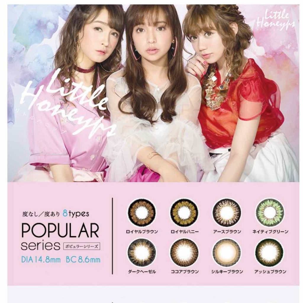 カラコン リトルハニップ/リトルハニップ/カラーコンタクトレンズを使ったクチコミ（3枚目）