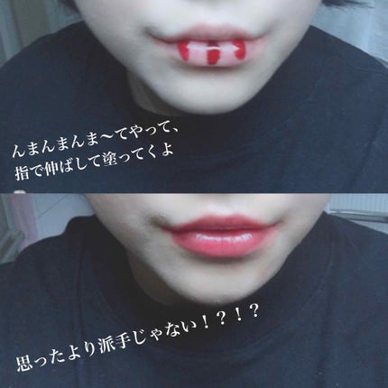 を使ったクチコミ(2枚目)