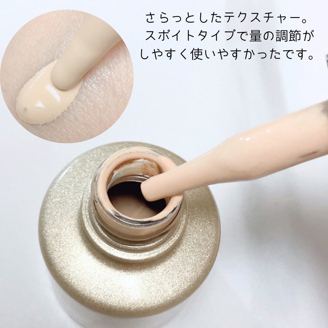 リクイドファンデーション/ケサランパサラン/リキッドファンデーションを使ったクチコミ(2枚目)