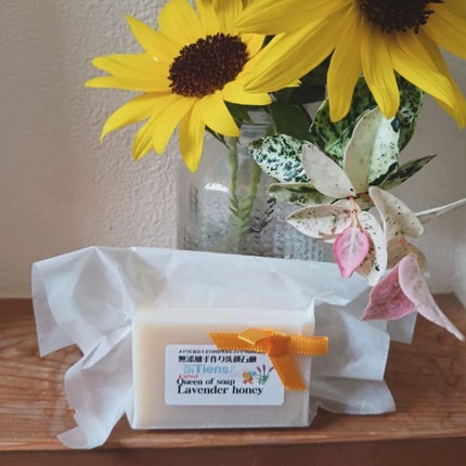 手作り洗顔石鹸 アンティアン クイーン オブ ソープ 「ラベンダーハニー」/アンティアン/洗顔石鹸を使ったクチコミ(2枚目)