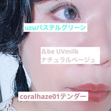 &be UVミルク/＆be/日焼け止め・UVケアを使ったクチコミ（1枚目）