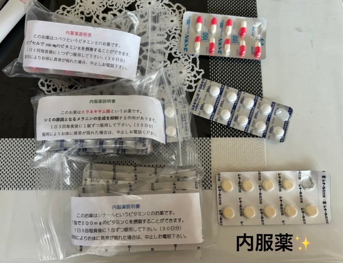 DRX AZAクリア/ロート製薬/その他スキンケアを使ったクチコミ(5枚目)