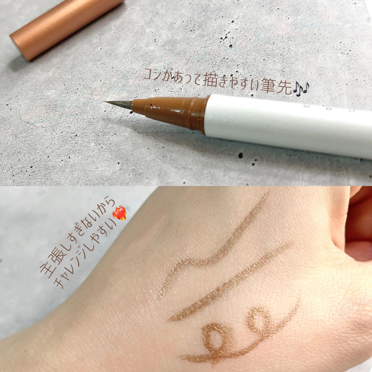 アイデザインライナー/COCOROIKI/リキッドアイライナーを使ったクチコミ(2枚目)