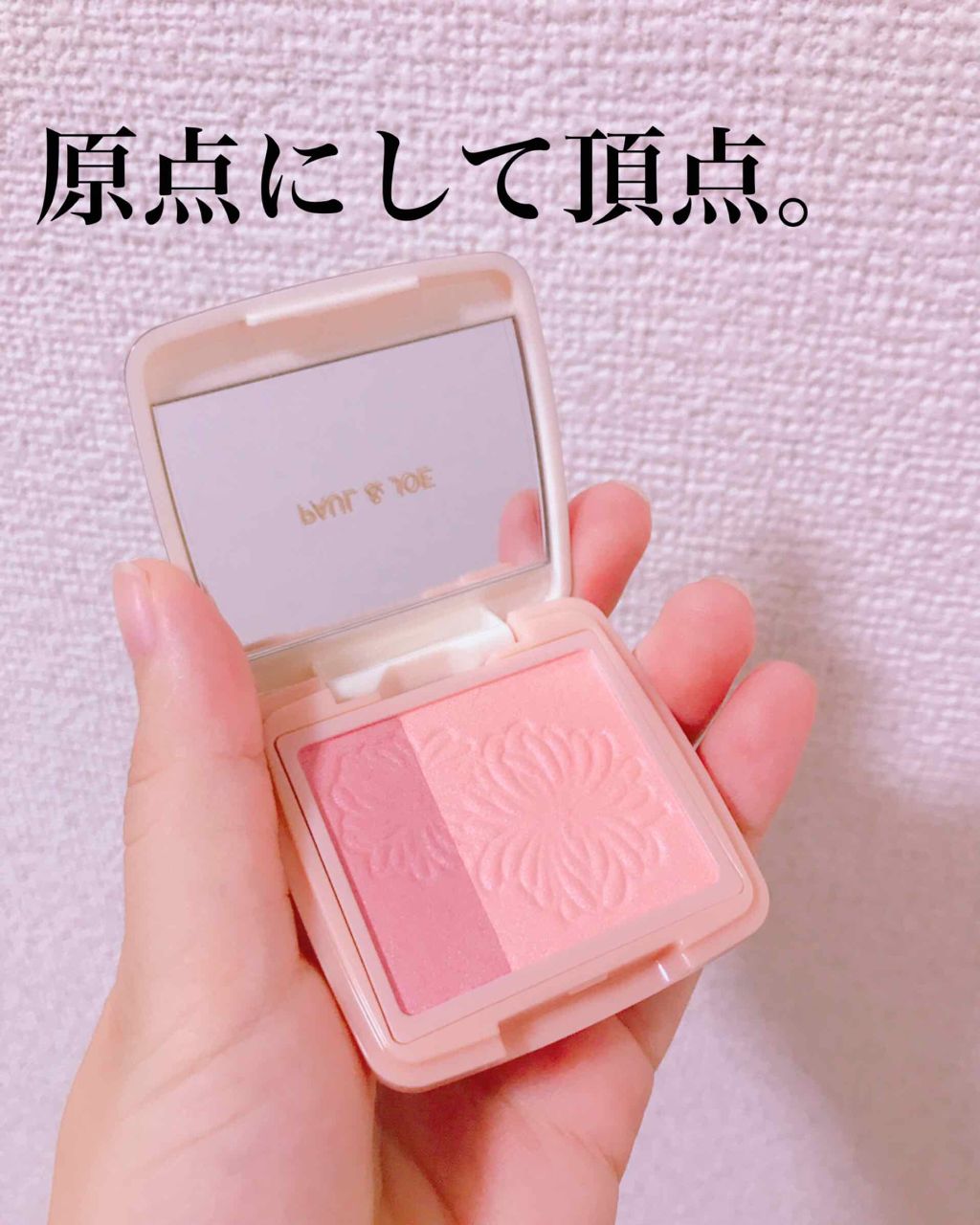 パウダー ブラッシュ/PAUL & JOE BEAUTE/パウダーチークを使ったクチコミ(1枚目)