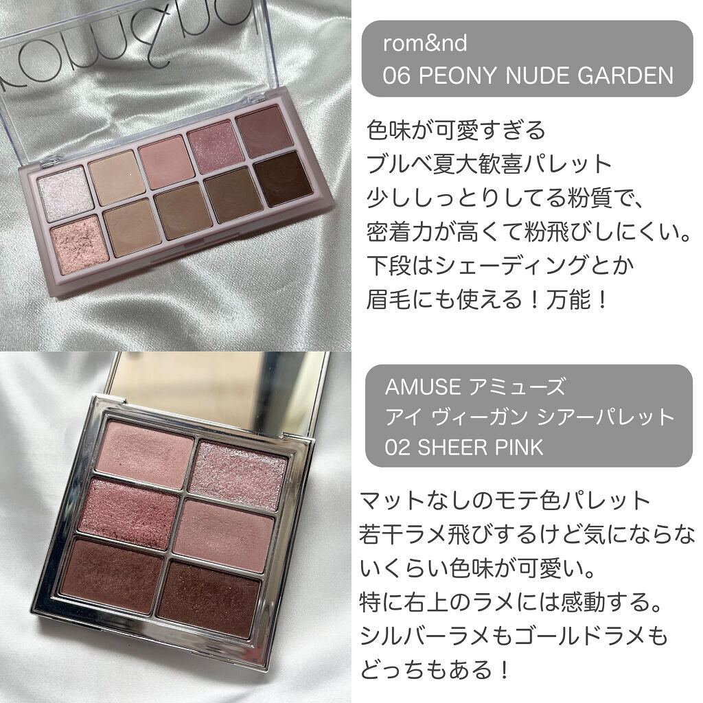 マルチプリクラペン/ENBAN TOKYO/リキッドアイライナーを使ったクチコミ（2枚目）