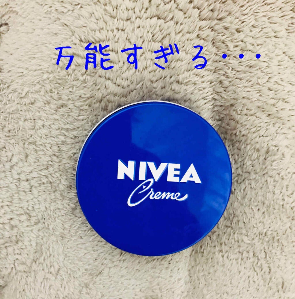 ニベアクリーム/ニベア/ボディクリームを使ったクチコミ(1枚目)
