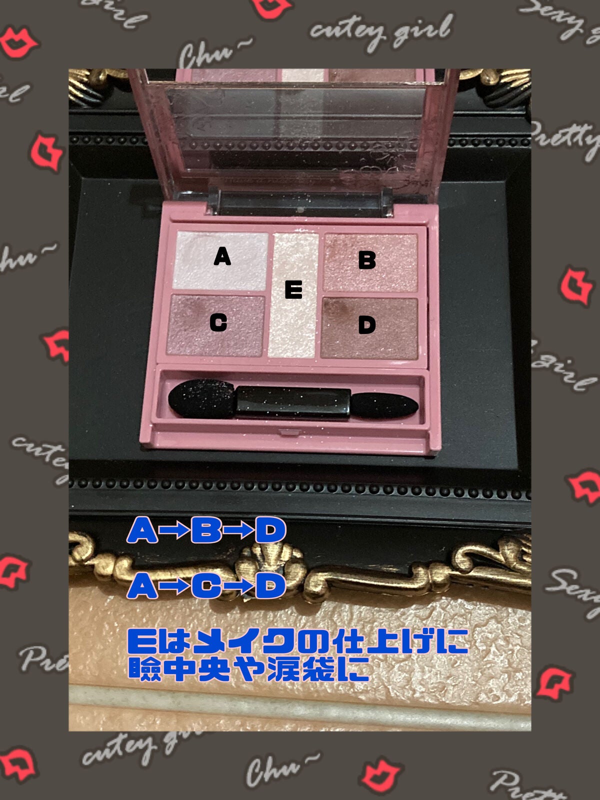 パーフェクトスタイリストアイズ/キャンメイク/アイシャドウパレットを使ったクチコミ(2枚目)