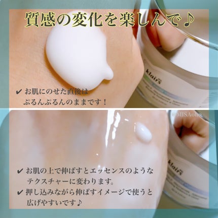 フレッシュリージュースドビタミンEマスク(90g)/Klairs/フェイスクリームを使ったクチコミ(4枚目)