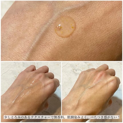 ビタC グリーンティーエンザイム ブライト セラム/innisfree/美容液を使ったクチコミ(5枚目)