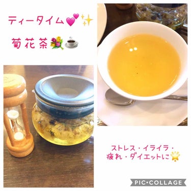 こすめのーと on LIPS 「今日のティータイムに、薬膳ティーの菊花茶をチョイス💕✨ダイエッ..」（1枚目）