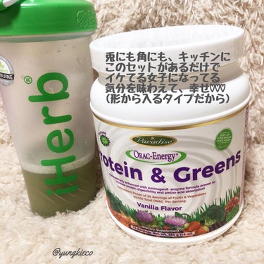  Orac-Energy Protein Greens Unflavored/Paradise Herbs/健康サプリメントを使ったクチコミ（3枚目）