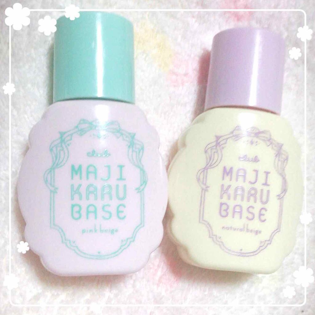 マジかるベース/クラブ/化粧下地を使ったクチコミ(1枚目)