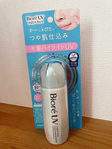 ビオレUV アクアリッチ アクアハイライトローション(水層ハイライトUV)/ビオレ/日焼け止めローションを使ったクチコミ(1枚目)